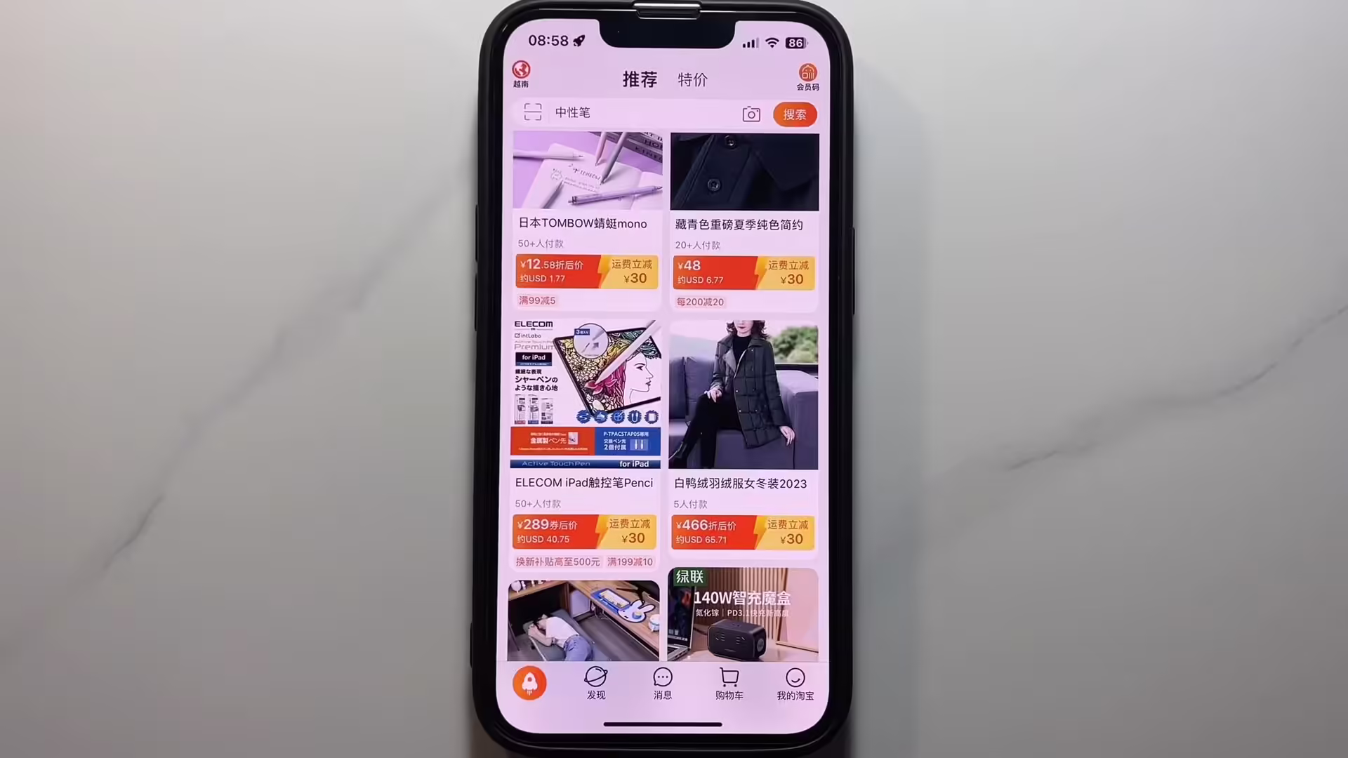 Taobao mua hàng hướng dẫn chi tiết cho người mới bắt đầu