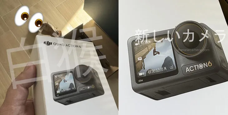 DJI Action 6 box image